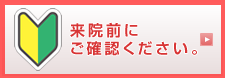 精密入れ歯治療の特徴